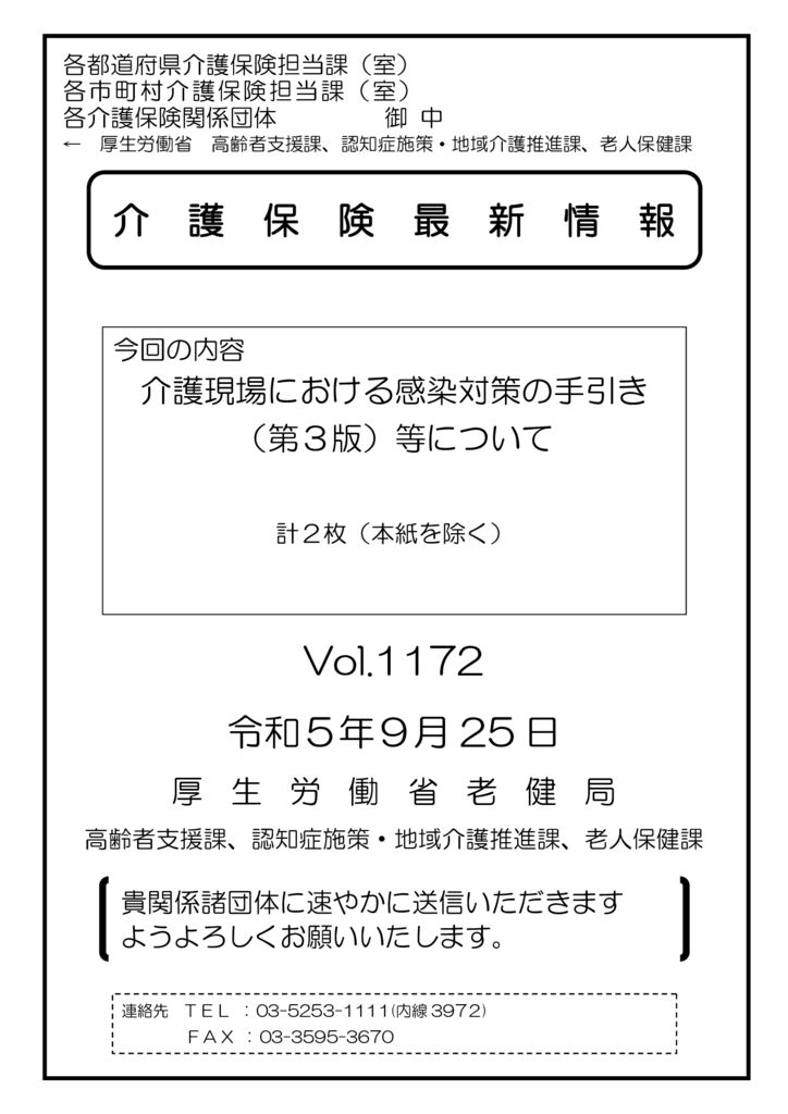 No1172のサムネイル