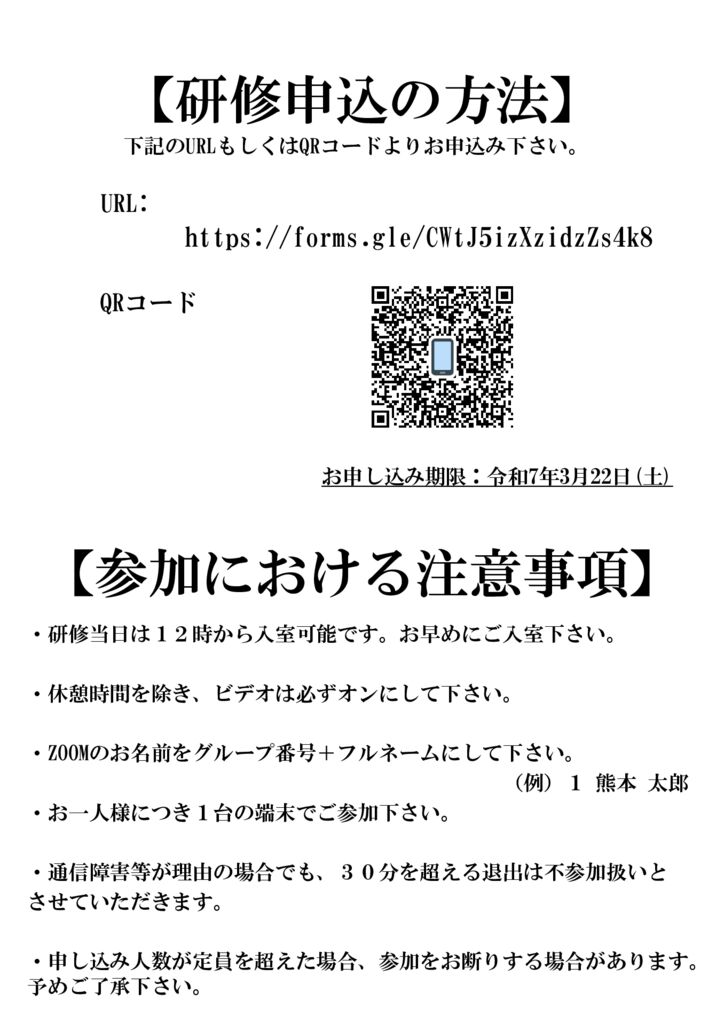 20250329_02のサムネイル