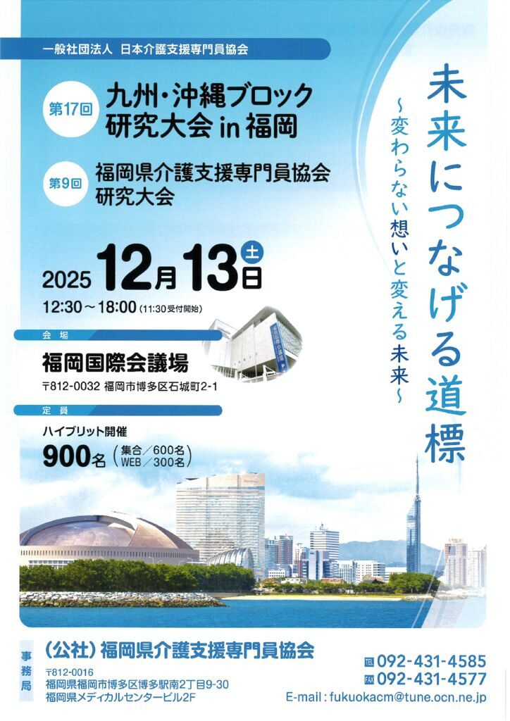 チラシのサムネイル